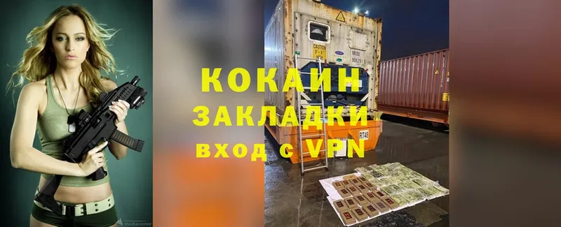 Cocaine Колумбийский Гвардейск