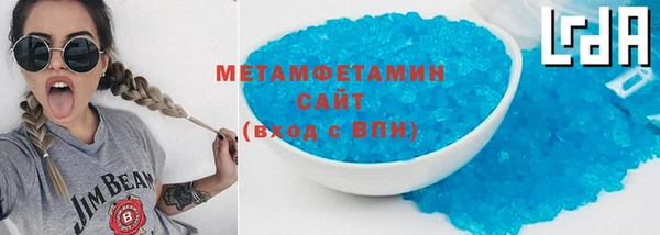 MDMA Premium VHQ Баксан