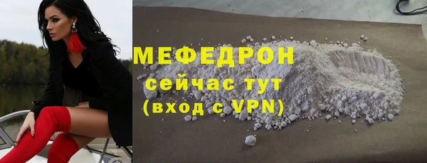 мефедрон мука Балахна