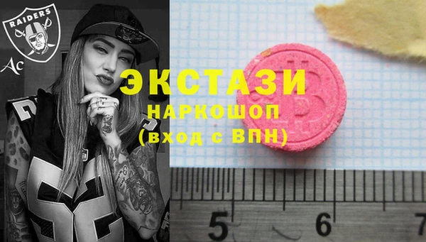 MDMA Premium VHQ Баксан