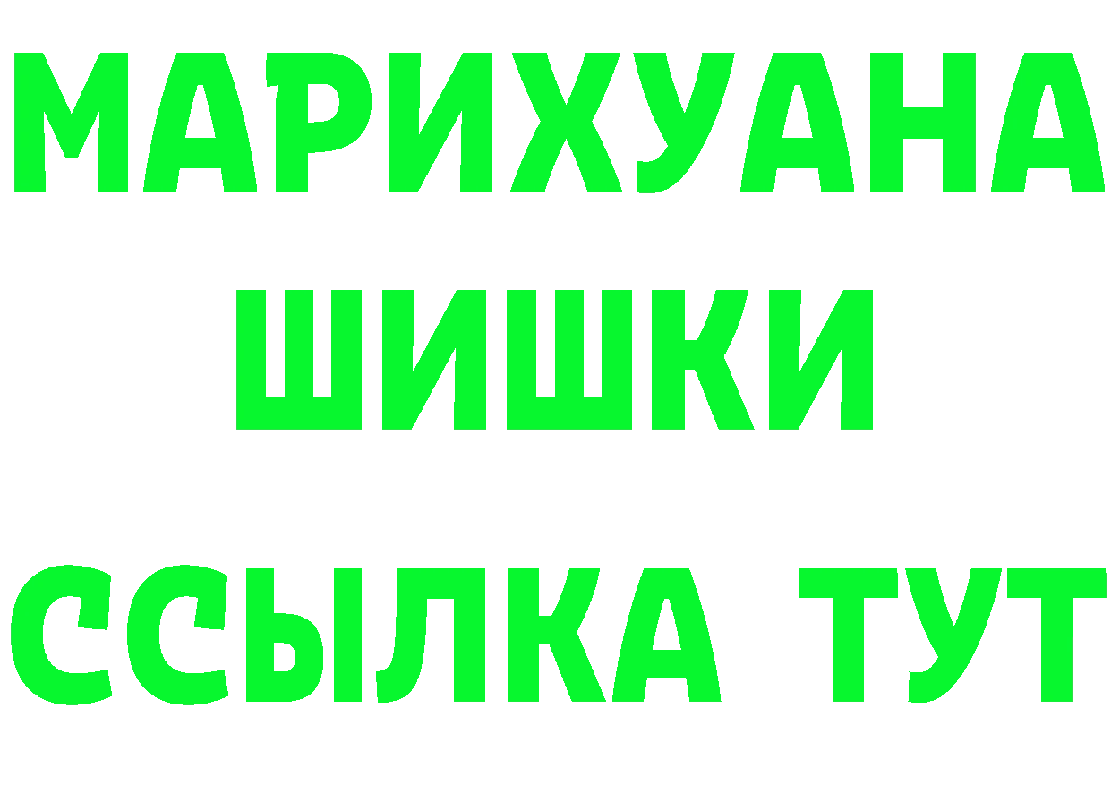 Cannafood марихуана зеркало площадка МЕГА Гвардейск